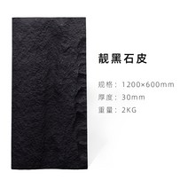 경량 파벽돌 외부 벽 인테리어 타일, 600x1200, H