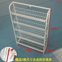 약국 가판대 판매대 행사매대 선반 진열대 편의점, 45길이x15폭x75 화이트 가격표