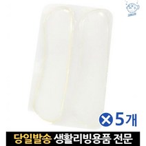 구두뒤꿈치보호 뒤꿈치보호패드 발뒷꿈치실리콘 뒤꿈치안심패드 발꿈치패드실리콘 실리콘발뒤꿈치패드