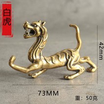 황동 청룡 백호 주작 현무 미니어처 공예품 조각품 장식 컬렉션 취미