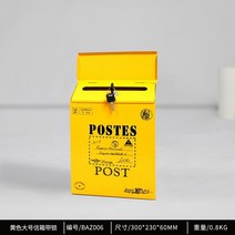 스탠드우편함 빨간 유럽풍 우체통 루프 인테리어 전원주택 우편함 스위트홈, [옵션]프리미엄라인-5