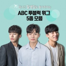 투애니위그 투블럭 남자가발 인모 abc 5종 _남자파마_스왈로펌_남자댄디컷 남자 정수리 부분가발, 1개, 애즈펌(자연검정-오른쪽에서왼쪽)