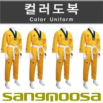 상무사 태권도 어린이 초등학생 노랑 노란 도복 시범단 특공 무술, 130호(130cm)