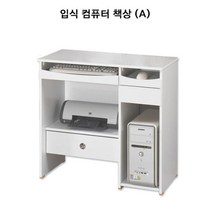 laterior 수납이 좋은 책상, 웬지