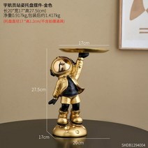조형물 장식 카페 마당 인테리어 호텔 크리에이티브 우주비행사 베란다 장식품 거실 우주인 입상 데스크탑 홈 북유럽 집들이 선물, Gold-a