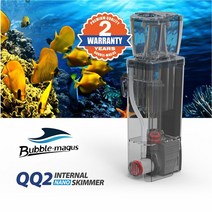 QQ2 버블메거스 나노 스키머, 단품