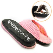 EASY FOOT 여름사무실슬리퍼__220~280mm
