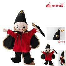 손인형 마법사 인형극인형 인형극 구연동화손인형 손인형추천