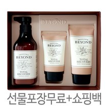 비욘드 토탈리커버리 퍼스트 세트 (쇼핑백 제공 / 명절선물 단체선물 감사선물 가성비선물 부담없는 선물 답례품)