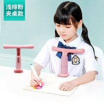 자세교정기 앉은 초등학생 글씨 받침대 서예 공부 스터디 숙제를 함 시력대, 점장 추우천 (겹 테이블 타입 )-옅