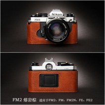 니콘 FM2 FM3A FM10 소가죽 커버 스크래치 방지 보호 케이스 카메라 가방 파우치, FM2 브라운, 1개