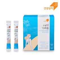 [건강상자] 오늘더가벼움 차전자피 가르시니아 식이섬유 다이어트 쾌변 다이어트간식 배변활동 체지방관리 콜레스테롤관리 다이어트보조제 먹는식이섬유 뱃살빼는법 체지방줄이는법, 2개월+2개월 (240포)[유통기한2022-10-04]