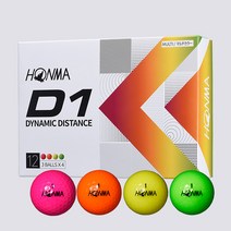 혼마 D1 2피스 골프공 골프 볼 화이트 컬러 칼라 홀인원 대회 모임 인쇄 포장 선물, 색상혼합12구세트