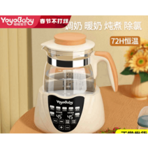 분유포트 육아 티 라면 드립 멀티 자동 제조기 데우기, 316L 분말 1300mL 자동 항온 원 버튼