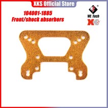 atv전술차량 오토바이 오포캠핑카 자동차 예비 부품 암 스티어링 컵 시트 원격 제어 당김 막대 타이어 충격 흡수 장치 수신 자동차 액세서리, 104001-1885