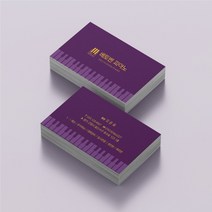 피아노 음악 학원 명함 제작 인쇄 감성 고급 강사 우쿨렐레 로고 디자인 심플 홍보, 고급지_띤또레또200매