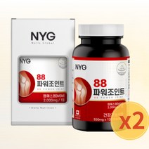 캐나다 엠에스엠 MSM 파워조인트 2000 / 상어연골+글루코사민, 2박스, 66그램, 120캡슐