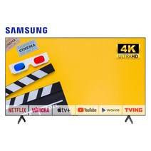 삼성TV 43인치(109cm) 43TU7000 4K 크리스탈 UHD 스마트TV 스탠드 티비 매장방문수령, 01_매장방문수령_택배X_고객직접픽업_43TU7000