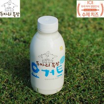 두마리목장 요거트 450ml 10병 산양유첨가 신선한 고소한 플레인요거트 임실치즈마을