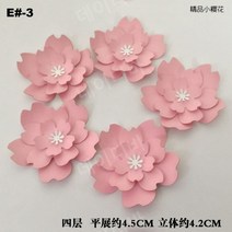 대형 웨딩 페이퍼플라워 벚꽃 결혼식 핸드메이드 디스플레이 백화점 조화 가지 화보, 12.5종 패키지