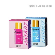 [로만사] 속눈썹펌제 / 각 10개입 / 1제 2제