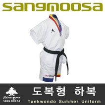 상무사 태권도 하복도복반팔반바지 도복/태권도 도복/태권도 하복도복/태권도 반팔도복/태권도 어린이도복/태권도 반바지도복, 하복도복 100호(100cm)