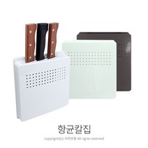 팜팜 우일 항균칼집(색상랜덤) 위생칼집 칼꽂이 칼블럭 칼보관함, 1