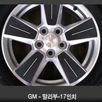 VIP KOZON 쉐보레-말리부 17인치 (휠4개+1개) 카본 휠마스크 휠스티커 데코 튜닝, 1set