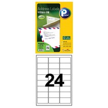 우편 발송 라벨지 인쇄 라벨러 스티커 24칸 20P 프린텍 라벨 메이커 유통기한 날짜 애니 스티커지 용지 A4 프린트 라벨링 프린터 분류 표기용 네임 오피스 이름표 봉투 택배