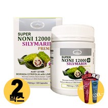[사은품제공]호주 네이쳐스탑 노니 12000mg 120정 프리미엄 노니 추출물 캡슐 100% 알지알지몰 RZ, 상품수량, 2개