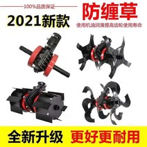 예초기부착형관리기 부속품 악세서리 제초 다기능, 제초 어셈블리