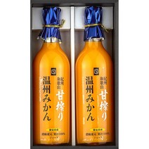 일본음료수 고급음료 세존팩토리【UM-32】달콤한 짜개 온주 귤 주스 2병 세트, 상품선택
