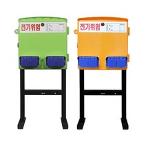 가설분전함 N52E3204C2 1:1결선 4분기 이동분전반 캠핑장 행사장 공사현장