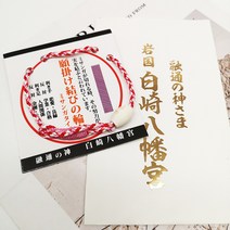 커플발찌 여성 트렌드 핸드메이드 라탄 학업 어수 팔찌 미니선물 동창 2554319584, 화이트 사키하치하치노미야 레드 끈팔찌