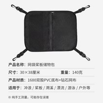 서핑숏보드 바디보드 카약 카누 윈드서핑 패들보드 KOETSU 메쉬 가방 패들 보드 수납 워터 서핑 SUP 액세서리, [02] 15L 방수 패들 보드 보관 가방