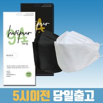 휘퓨어 황사마스크 KF94 대형 50매 100매 국산 귀편한 숨쉬기편한, 휘퓨어 화이트 KF94 50매
