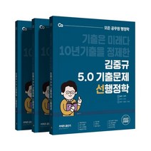비교발전행정론 추천 TOP 70