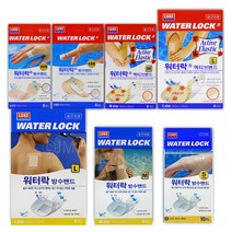 루크 워터락 방수밴드, 루크워터락에스 액티브멸균방수밴드L 4매, 1개