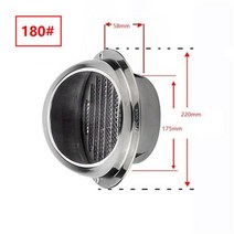 스파이럴덕트 파이프 배관 밸브 스테인레스 스틸 벽 천장 에어 벤트 덕트 환기 배기 그릴 커버 콘센트 난방 냉각 벤트 캡 방수, jjww027700015