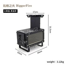 캠핑난로 캠핑히터 불멍 화목난로 벽난로 펠릿연소기, O.RS-009A(성냥박스)