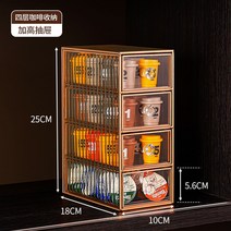 커피 캡슐통 미용실 40구네일샾 거치형 서랍형 인테리어 홈카페 애견카페 36구, 4단 수납