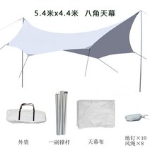 옥타곤텐트 Camping Octagonal Outdoor Canopy Butterfly-Shaped Hexagonal Tent, 04 Ivory White Solid Co