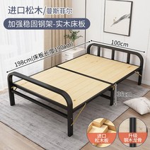 발코니 아파트 간이 접이식 100cm 평상 야외 베란다 2인용 옥상 조립식, 업그레이드된품질 소나무침대 100CMΩ