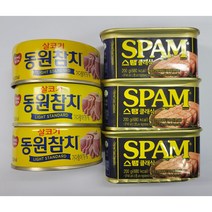 스팸 참치세트 참치 햄세트 스팸200g 3개 동원참치 135g 3개 세트 동원참치 씨제이 스팸세트, 1개