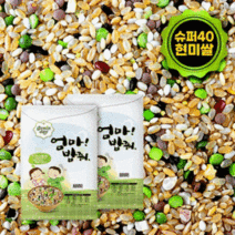 슈퍼40곡 현미쌀 20kg (국산 현미70 혼합잡곡30) 다이어트 건강식 영양식 엄마밥줘, 단품