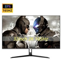 모니터24인치 27인치 32인치 보조 게임 2k 165hz 1ms 144hz pc qhd ips 패널 디스플레이 데스크탑 게임 컴퓨터 freesync g-sync mprt, 32인치 2k 165hz, 나는 플러그