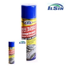 TYDL 차량용 엔진크리너 550ML, 1개