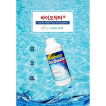 바이오닥터 주방 배수구 옥실 미생물 탈취제 유지방분해제, 4L