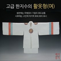 수의 한지수의 남자수의 여자수의 윤달수의 국산