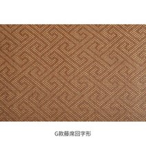여름카페트 면카페트 여름 거실 러그 등나무 카펫 일본 침실 침대 옆 발코니 다다미 낮잠용 바닥 매트 맞춤형 카펫, 150X200CM, K
